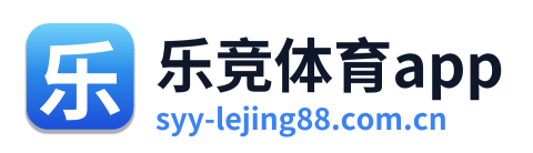 乐竞体育app